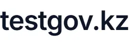 TestGov.kz