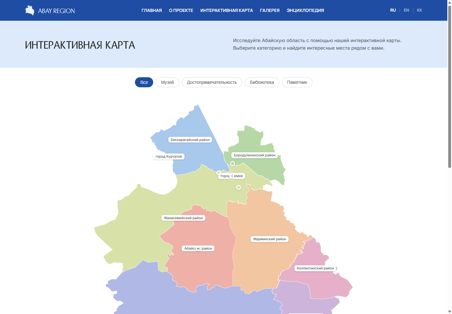 Интерактивная карта — Abaymap
