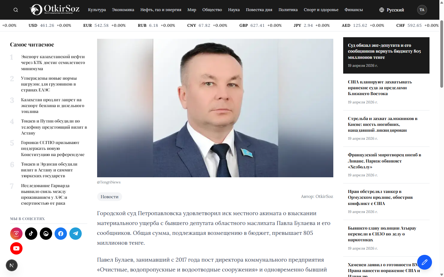 Страница статьи — Insider CMS